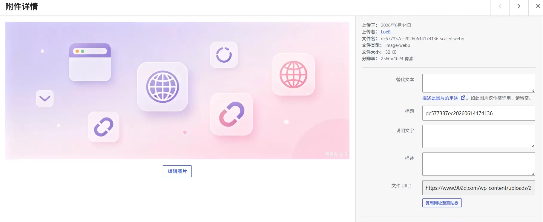 20260909010713278-20260614182847622-素材1